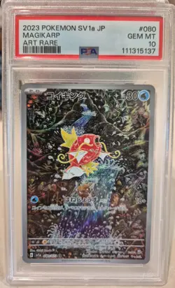 PSA 10 2023 Magikarp 080/073 AR Triple Beat SV1a Pokemon Japanese Gem Mint Card - Image 1