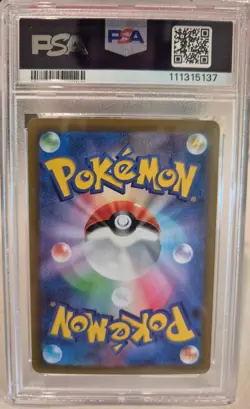 PSA 10 2023 Magikarp 080/073 AR Triple Beat SV1a Pokemon Japanese Gem Mint Card - Image 2