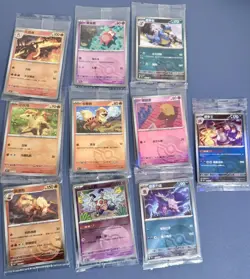 Pokemon Tcg Chinese 151 Sealed Pokeball Promo Cards Bundle 30 x sealed. - Image 4