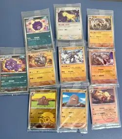 Pokemon Tcg Chinese 151 Sealed Pokeball Promo Cards Bundle 30 x sealed. - Image 5