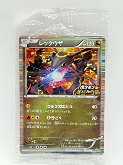 Rayquaza 144/BW-P Nobunaga Pokemon cards Promo Japanese 2012 Sealed - Image 1