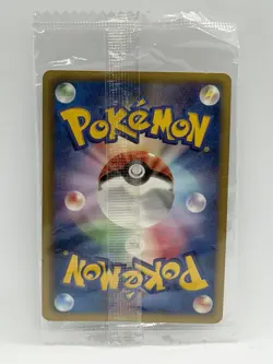 Rayquaza 144/BW-P Nobunaga Pokemon cards Promo Japanese 2012 Sealed - Image 3
