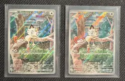 Pokemon TCG Illustration Rare Bundle 8 Cards & X1 Zekrom Promo Sealed NM Mint - Image 1
