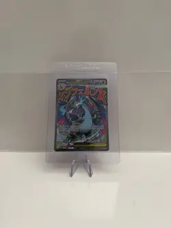 Mega Charizard X ex MEP 023 (NM) - Mega Evolution Black Star Promo - Pokemon TCG - Image 1