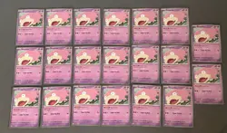 Pokemon TCG Slowpoke Black Star Promo 086 - Cosmo Holo - Pitch Black- Lot Of 20 - Image 1