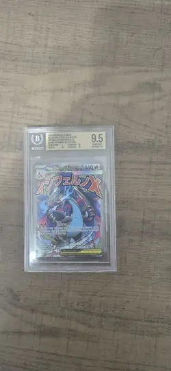 2025 POKEMON MEP EN-ME BLACK STAR PROMO #023 MEGA CHARIZARD X EX BGS 9.5 - Image 1