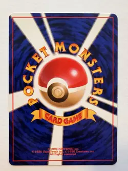 Pokemon TCG Squirtle Base Set Japanese 1996 Vintage - Image 2