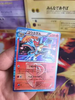 Pokemon Karte Card Holo Panferno Infernape Plasma Gale 1. Edition BW japanese NM - Image 2