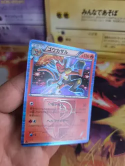 Pokemon Karte Card Holo Panferno Infernape Plasma Gale 1. Edition BW japanese NM - Image 5