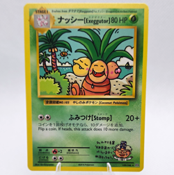 Pokemon Exeggutor Secret Rare XY - Evolutions 109/108 NM Dr. Ooyama 2016 - Image 1
