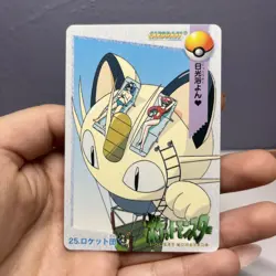 1998 Bandai Pokemon Carddass No.25 Team Rocket Japanese Card - Image 1