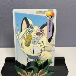1998 Bandai Pokemon Carddass No.25 Team Rocket Japanese Card - Image 3