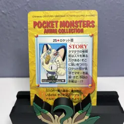 1998 Bandai Pokemon Carddass No.25 Team Rocket Japanese Card - Image 4