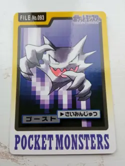 Haunter No.093 1997 Pokemon Card Carddass Monsters Collection Bandai Japanese - Image 1