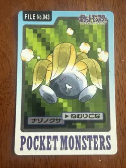 Pokemon Carddass Card Oddish File No.43 Bandai Pocket Monsters 1997 Japan - Image 1