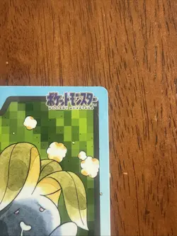 Pokemon Carddass Card Oddish File No.43 Bandai Pocket Monsters 1997 Japan - Image 3