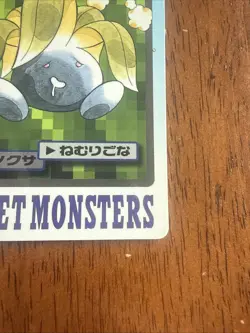 Pokemon Carddass Card Oddish File No.43 Bandai Pocket Monsters 1997 Japan - Image 4