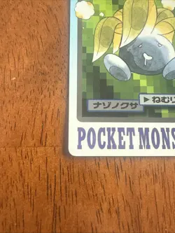Pokemon Carddass Card Oddish File No.43 Bandai Pocket Monsters 1997 Japan - Image 5