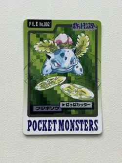MP Bandai 1997 Pocket Monsters FILE No.002 Ivysaur Japanese Pokemon Card - Image 1