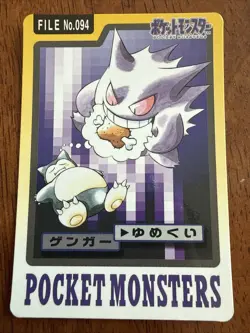 Pokemon Carddass Card Gengar File No.94 Bandai Pocket Monsters 1997 Japan MP - Image 1