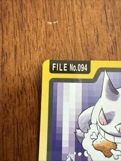 Pokemon Carddass Card Gengar File No.94 Bandai Pocket Monsters 1997 Japan MP - Image 2