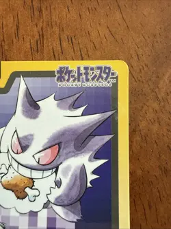 Pokemon Carddass Card Gengar File No.94 Bandai Pocket Monsters 1997 Japan MP - Image 3