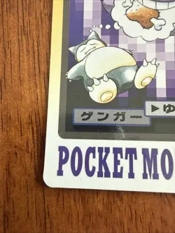 Pokemon Carddass Card Gengar File No.94 Bandai Pocket Monsters 1997 Japan MP - Image 5