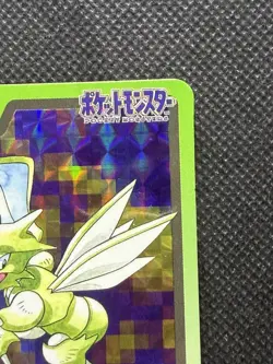 Pokemon Scyther Carddass Holo No. 123 Pocket Monsters 1997 Japanese card Japan - Image 3