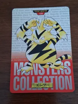 Pokemon Carddass Card Electabuzz No.125 Bandai Pocket Monsters Red 1996 - Image 1