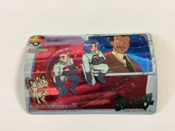 1998 Japanese Pokemon Pocket Monsters Anime Collection Bandai Carddass #143 Jes - Image 1