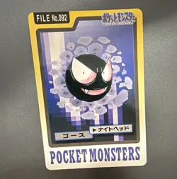 Bandai Pokemon Pocket Monsters carddass gastly FILE No.092 1997 Japanese Card - Image 1