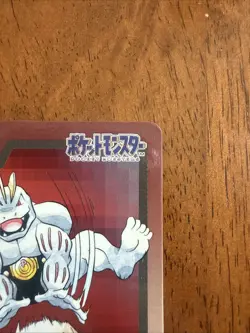 Pokemon Carddass Card Machoke File No.67 Bandai Pocket Monsters 1997 - Image 3