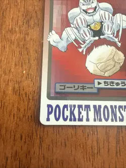 Pokemon Carddass Card Machoke File No.67 Bandai Pocket Monsters 1997 - Image 5