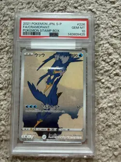 Pokemon TCG Cramorant Pokemon Stamp Box JApanese Promo Graded PSA 10 Gem Mint - Image 1