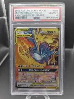 MOLTRES ZAPDOS ARTICUNO GX 2019 POKEMON JP TAG TEAM ALL STARS #102 PSA 10 - Image 1