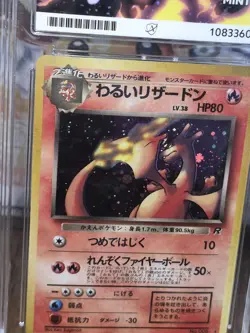Dark Charizard Holo #006 Rocket Gang ACE 9 Pokemon Card Vintage 1997 Japanese - Image 2