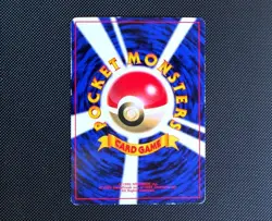 Glossy Ivy Pikachu Corocoro Promo - Ken Sugimori Error, Japanese Pokemon Card 25 - Image 2