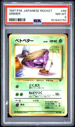 1997 POKEMON JAPANESE ROCKET GRIMER Banned Art Card PSA 8 - Image 1