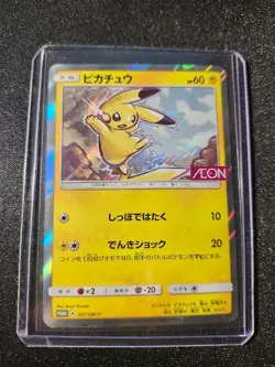 Pokemon Card Pikachu 307/SM-P AEON 2018 Promo Nintendo Japanese TCG Rare NM - Image 1