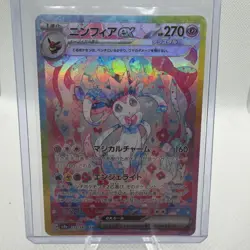 Sylveon ex SAR 212/187 Terastal Festival sv8a Pokemon Card Game Japanese MINT/NM - Image 1