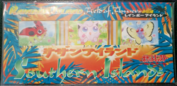 Japanese Pokemon Southern Islands Field of Flowers Pokemon 3 Cards ST#3 - Image 1