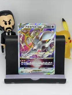 Arceus VSTAR RRR 127/172 S12a VSTAR Universe Japanese Pokemon Card - NM - Image 1