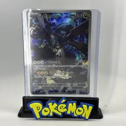 N’s Zekrom Full Art 210/193 Pokemon TCG Mega Dream Japanese Card NM Pack Fresh - Image 1