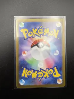 Nidoking - 174/165 - Full Art Rare AR 151 Set Japanese - Pokemon Card - NM - Image 4