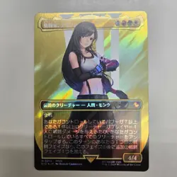 MTG Tifa, Martial Artist Borderless Surge Foil JP - Final Fantasy FIC 0214 - Image 1