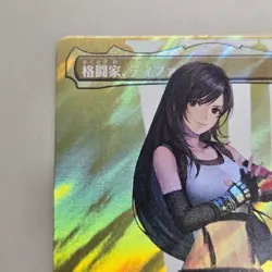 MTG Tifa, Martial Artist Borderless Surge Foil JP - Final Fantasy FIC 0214 - Image 2