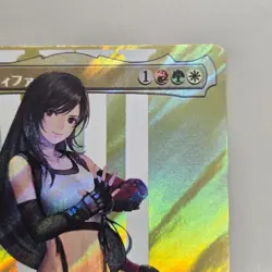MTG Tifa, Martial Artist Borderless Surge Foil JP - Final Fantasy FIC 0214 - Image 3