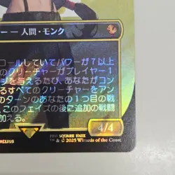 MTG Tifa, Martial Artist Borderless Surge Foil JP - Final Fantasy FIC 0214 - Image 5