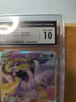 Mewtwo VStar Pokemon (2022) Japanese VStar Universe-051/172 Gem Mint 10 - Image 3