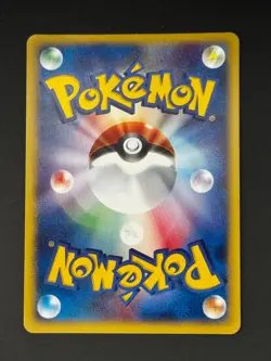 Pokemon TCG: Typhlosion - Japanese Base Expansion 1st Ed Holo 106/128 [NM] - Image 3